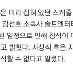 와지에 항의한 지수 해외<b>팬</b>들