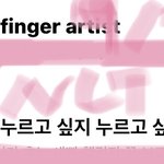 [NCT칠프] <b>옆집</b>에서 왔어용