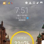 오늘 2<b>만보</b> 걸었음