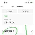 [NCT칠프] 나에게도 회실이<b>이이</b>ㅣㅣㅣ