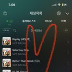 [NCT드림] 드리<b>미들</b> 오늘 뭐했니~~~~~