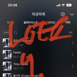 [NCT칠프] 나 솔직하 너네 진짜 다 탈주한줄알고