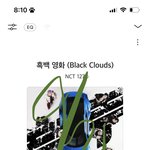 [NCT칠프] 애들아 알지 남이랑 비교안하고 커하 찍어서 기쁜거임