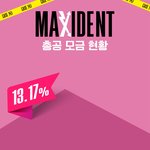 [스키즈] Mo금 <b>현황</b> 만괂부❤️