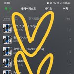 [NCT칠프] 나 진짜 울고있음