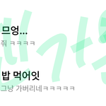 [NCT칠프] 드프 <b>축하</b><b>인사</b>옴!!!!