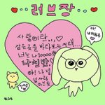 [ㅈㄱㄴ] 나만큼 피해<b>망상</b> 오지는 애들 있냐 ㄹㅇ