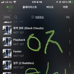 [NCT칠프] <b>초동</b>106만 ㅊㅎㅊㅎ