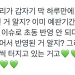 [NCT칠프] 애드라 또 가스<b>라이팅</b> 시작한다