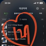 [NCT칠프] 엔터에서도 안먹히니까 여기서 또 <b>난리치</b>네 바보