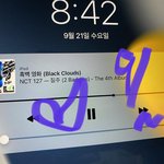 [NCT칠프] 우리 이제 음방 시작이야