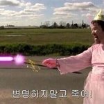 [드루와] 솔직히 이제 <b>Attention</b> 들으면