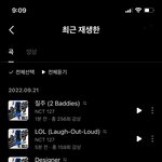 [NCT칠프] 일이칠 <b>질주</b> 앨범 진짜 성공하자