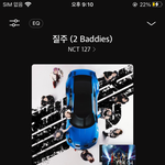 [NCT칠프] 아아ㅏ 어떡해 진짜 행복하다ㅠㅠ