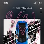 [NCT칠프] <b>마라탕</b>시켜서 파티해야지