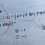<b>수상</b> 개 쉬운 문제 이거좀 알려져ㅠㅠㅠ