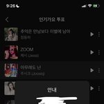 [NCT칠프] ㅌㅇㄴ픈데 <b>이미</b> 많이들 다녀간거같지만 축하해