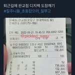 [NCT칠프] 나도 담 컴백땐 이런 <b>멋쟁이</b>가 될래요