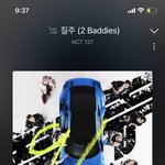 [NCT칠프] 실물 본 <b>이후</b>로 너무 힘들다