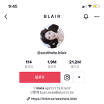 틱톡 <b>이분</b> 아는 사람