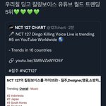 [NCT칠프] 어 <b>스컬</b>