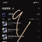 [NCT칠프] 여러분 우리 이제 스밍 달려부자<b>구용</b>