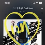 [NCT칠프] 또또 인증플 망칠려고 칠프<b>인척</b>