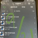 [NCT칠프] 공기계 스밍이 진짜 삶의질 <b>수직</b>상승이야ㅋㅋㅋ