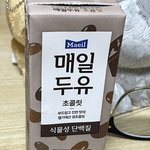 매일<b>두유</b> 초콜릿 반값하던디 꼭 사