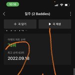 [NCT칠프] 꺅 <b>엠카</b> 옷 독개구리