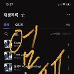 [NCT칠프] 내가 어제 엄청