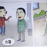 지금 <b>칠</b>프들 상황