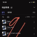 [NCT칠프] 오잉? 아직도?