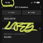 [NCT칠프] 다들 똑같은 맴이었구만,,,