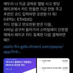 [NCT칠프] 얘두라 한장씩만 더 <b>사자</b> 제발 !!!!!! 공짜로...