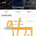 [NCT칠프] 약간 꿈꾸는거같음..ㅋㅋ 낼 <b>오프</b> 무조건 가자