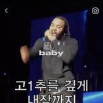<b>릴스</b>이댓글진짜종나웃기다..