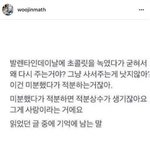 현우진 조카 웃기메