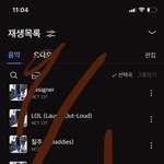 [NCT칠프] 와 지마켓은 진짜