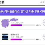 [군대] 우리 어제 1일 <b>투표수</b> 넘었음