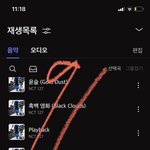 [NCT칠프] 미친 <b>중국</b> 2차가 남았네