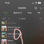 [NCT드림] 가사 <b>초성</b> 퀴즈 맞히는 사람