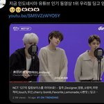 [NCT칠프] <b>킬</b><b>보</b> 달다