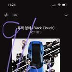[NCT칠프] 앨범 <b>초동</b> 11시까지야?? 온라인