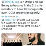[방탄소년단] 스퍼티파이 1억스트림 100곡 ㅊㅊㅊㅊㅊㅊㅊ