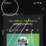 [NCT칠프] <b>멜론</b> 인기상 인가 투표 완