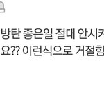 [군머] <b>서치</b>하다가 ㅈㄴ 웃긴댓 봄