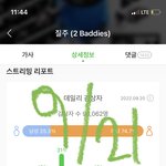 [NCT칠프] 근데 애들 <b>사</b>녹 몇시길래 아직 시작<b>안</b>함??