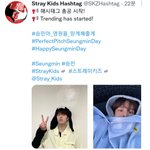 [스키즈] 승민이 생일 해시 총공