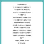 [NCT칠프] 또 <b>이상한</b> 소리 짓거리면